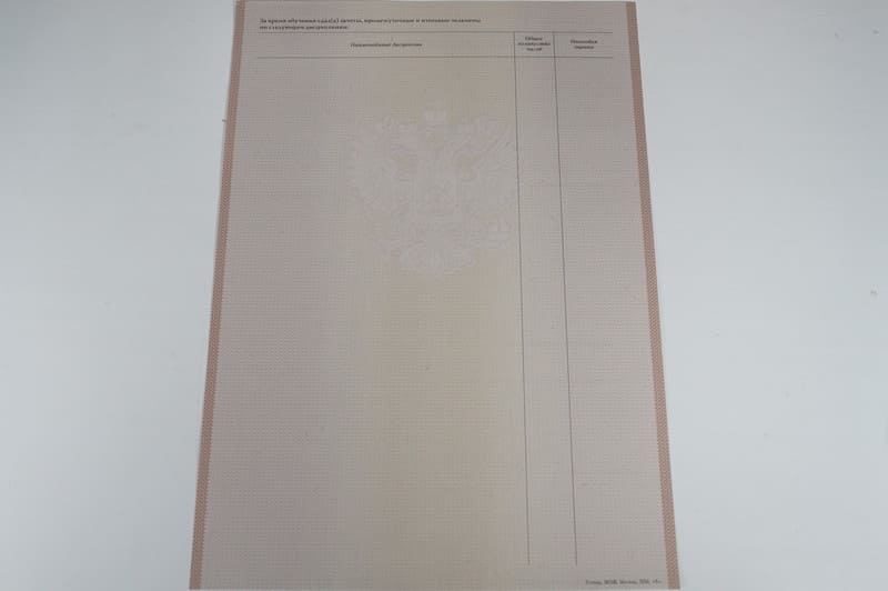Заказать Академическая справка 2010-2011 года в Батайске Заказать Академическая справка 2010-2011 года в Батайске