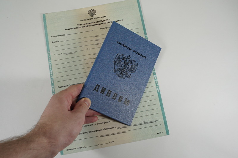 Диплом о начальном образовании 2010-2024 годов в Батайске Диплом о начальном образовании 2010-2024 годов в Батайске