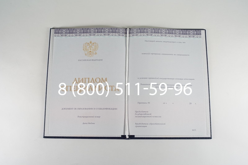 Диплом специалиста (КИРЖАЧ) 2014-2024 года в Батайске Диплом специалиста (КИРЖАЧ) 2014-2024 года в Батайске