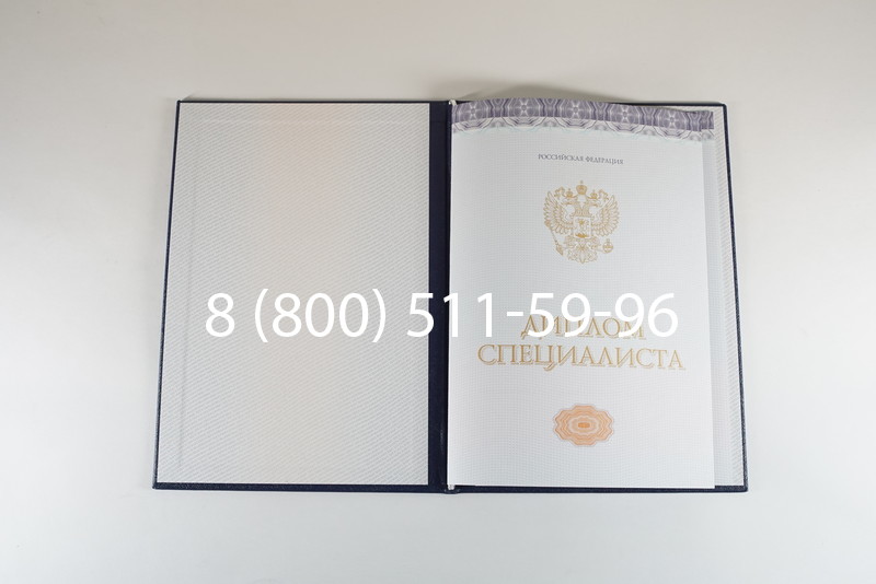 Диплом специалиста (КИРЖАЧ) 2014-2024 года в Батайске Диплом специалиста (КИРЖАЧ) 2014-2024 года в Батайске