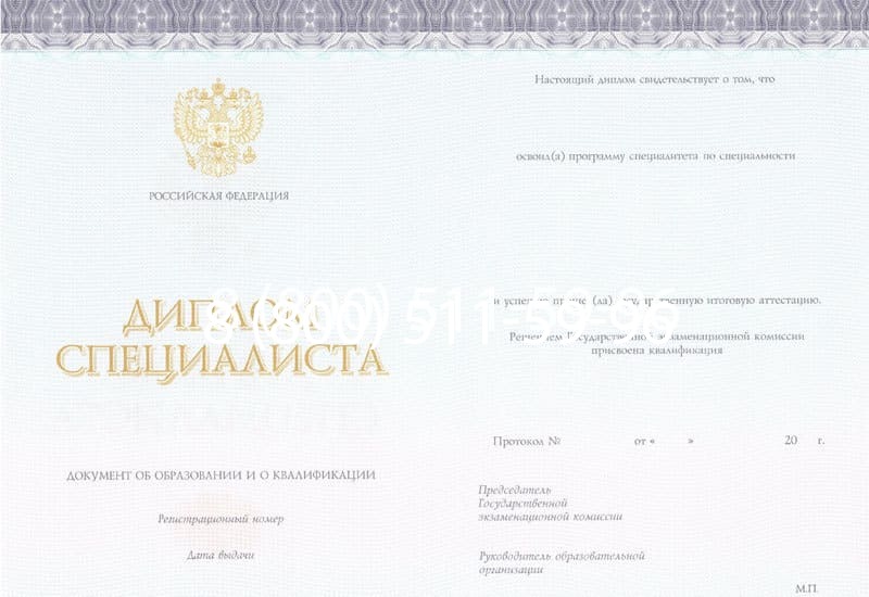 Купить Диплом специалиста (КИРЖАЧ) 2014-2024 года в Батайске Купить Диплом специалиста (КИРЖАЧ) 2014-2024 года в Батайске
