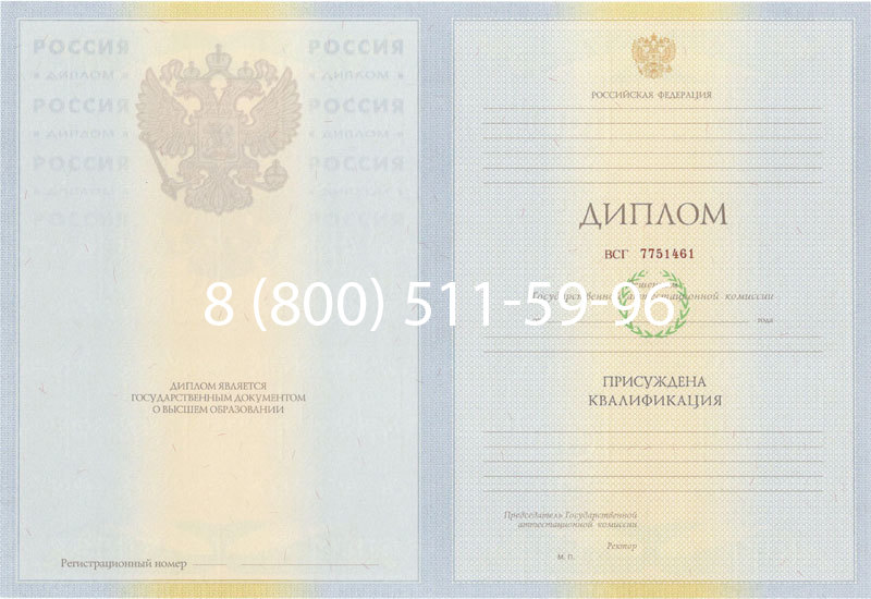 Купить Диплом специалиста 2010-2011 годов в Батайске Купить Диплом специалиста 2010-2011 годов в Батайске