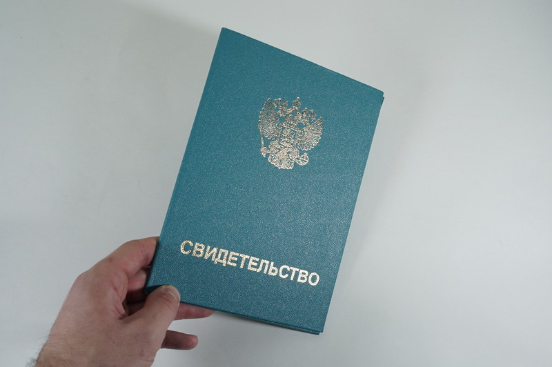Заказать Свидетельство о повышении квалификации в Батайске Заказать Свидетельство о повышении квалификации в Батайске