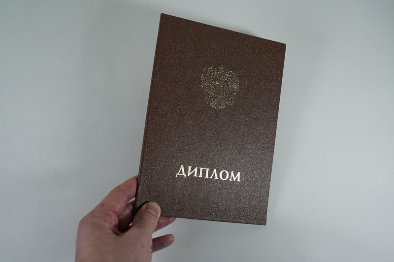 Заказать Удостоверение интернатуры в Батайске Заказать Удостоверение интернатуры в Батайске